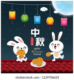 Vintage Mid Autumn Festival poster design with the rabbit character. Chinese translate: Mid Autumn Festival. Stamp: Fifteen of August.