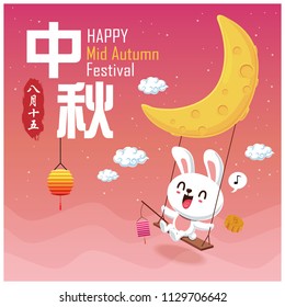 Vintage Mid Autumn Festival poster design with the rabbit character. Chinese translate: Mid Autumn Festival. Stamp: Fifteen of August.