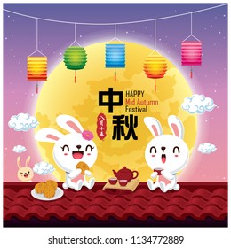 Vintage Mid Autumn Festival poster design with the rabbit character. Chinese translate: Mid Autumn Festival. Stamp: Fifteen of August.