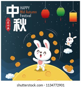 Vintage Mid Autumn Festival poster design with the rabbit character. Chinese translate: Mid Autumn Festival. Stamp: Fifteen of August.