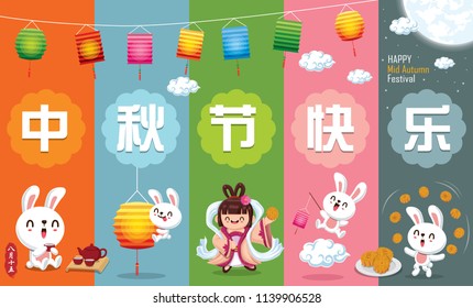 Vintage Mid Autumn Festival poster design with the Chinese Goddess of Moon & rabbit character. Chinese translate: Mid Autumn Festival. Stamp: Fifteen of August.