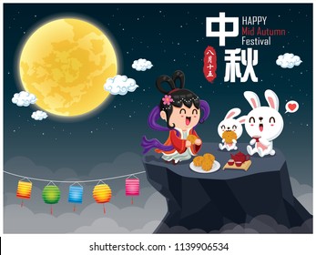 Vintage Mid Autumn Festival poster design with the Chinese Goddess of Moon & rabbit character. Chinese translate: Mid Autumn Festival. Stamp: Fifteen of August.