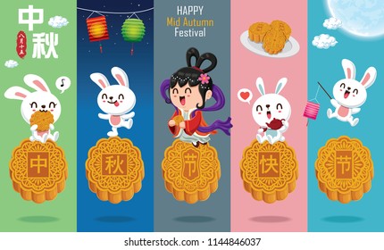 Vintage Mid Autumn Festival poster design with the Chinese Goddess of Moon & rabbit character. Chinese translate: Mid Autumn Festival. Stamp: Fifteen of August.