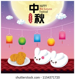 Vintage Mid Autumn Festival poster design with the rabbit character. Chinese translate: Mid Autumn Festival. Stamp: Fifteen of August.