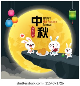 Vintage Mid Autumn Festival poster design with the rabbit character. Chinese translate: Mid Autumn Festival. Stamp: Fifteen of August.