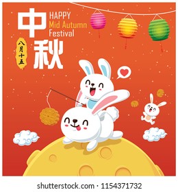 Vintage Mid Autumn Festival poster design with the rabbit character. Chinese translate: Mid Autumn Festival. Stamp: Fifteen of August.