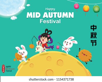 Vintage Mid Autumn Festival poster design with the Chinese Goddess of Moon & rabbit character. Chinese translate: Mid Autumn Festival. Stamp: Fifteen of August.