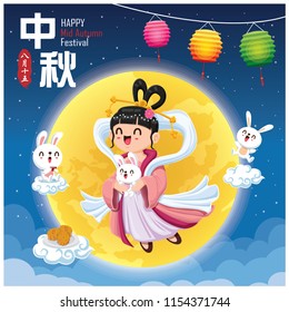 Vintage Mid Autumn Festival poster design with the Chinese Goddess of Moon & rabbit character. Chinese translate: Mid Autumn Festival. Stamp: Fifteen of August.