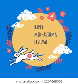 Vintage Mid Autumn Festival poster design with the rabbit character.