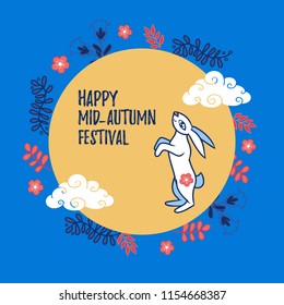 Vintage Mid Autumn Festival poster design with the rabbit character.