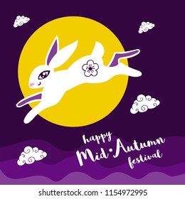 Vintage Mid Autumn Festival poster design with the rabbit character.