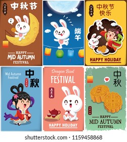 Vintage Mid Autumn Festival poster design with the Chinese Goddess of Moon & rabbit character set. Chinese translate: Mid Autumn Festival. Stamp: Fifteen of August.