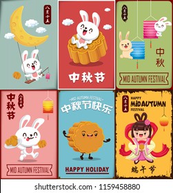 Vintage Mid Autumn Festival poster design with the Chinese Goddess of Moon & rabbit character set. Chinese translate: Mid Autumn Festival. Stamp: Fifteen of August.