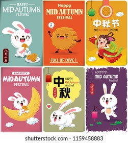Vintage Mid Autumn Festival poster design with the Chinese Goddess of Moon & rabbit character set. Chinese translate: Mid Autumn Festival. Stamp: Fifteen of August.