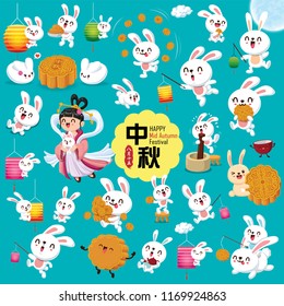 Vintage Mid Autumn Festival poster design with the Chinese Goddess of Moon & rabbit character. Chinese translate: Mid Autumn Festival. Stamp: Fifteen of August.