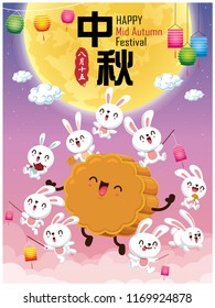 Vintage Mid Autumn Festival poster design with the moon cake & rabbit character. Chinese translate: Mid Autumn Festival. Stamp: Fifteen of August.
