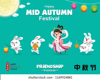Vintage Mid Autumn Festival poster design with the Chinese Goddess of Moon & rabbit character. Chinese translate: Mid Autumn Festival. Stamp: Fifteen of August.