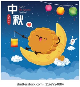 Vintage Mid Autumn Festival poster design with the moon cake & rabbit character. Chinese translate: Mid Autumn Festival. Stamp: Fifteen of August.