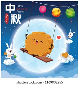 Vintage Mid Autumn Festival poster design with the moon cake & rabbit character. Chinese translate: Mid Autumn Festival. Stamp: Fifteen of August.