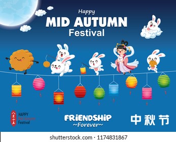 Vintage Mid Autumn Festival poster design with the Chinese Goddess of Moon & rabbit character. Chinese translate: Mid Autumn Festival. Stamp: Fifteen of August.