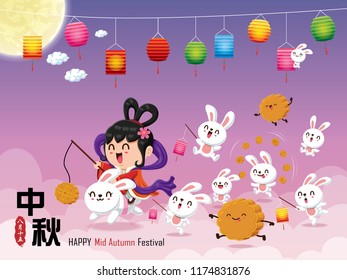 Vintage Mid Autumn Festival poster design with the Chinese Goddess of Moon & rabbit character. Chinese translate: Mid Autumn Festival. Stamp: Fifteen of August.