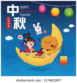 Vintage Mid Autumn Festival poster design with the Chinese Goddess of Moon & rabbit character. Chinese translate: Mid Autumn Festival. Stamp: Fifteen of August.