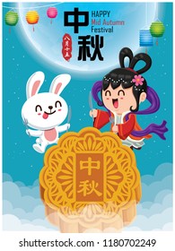 Vintage Mid Autumn Festival poster design with the Chinese Goddess of Moon & rabbit character. Chinese translate: Mid Autumn Festival. Stamp: Fifteen of August.