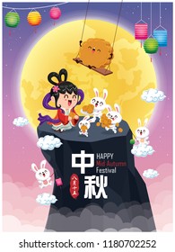 Vintage Mid Autumn Festival poster design with the Chinese Goddess of Moon & rabbit character. Chinese translate: Mid Autumn Festival. Stamp: Fifteen of August.