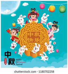 Vintage Mid Autumn Festival poster design with the Chinese Goddess of Moon & rabbit character. Chinese translate: Mid Autumn Festival. Stamp: Fifteen of August.