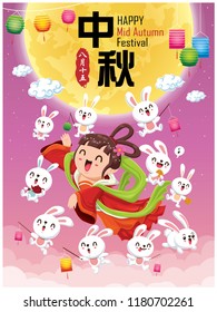 Vintage Mid Autumn Festival poster design with the Chinese Goddess of Moon & rabbit character. Chinese translate: Mid Autumn Festival. Stamp: Fifteen of August.