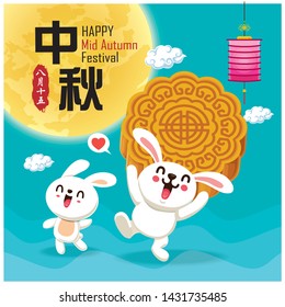 Vintage Mid Autumn Festival poster design with the rabbit character. Chinese translate: Mid Autumn Festival. Stamp: Fifteen of August.
