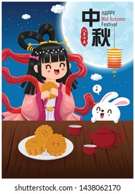 Vintage Mid Autumn Festival poster design with the Chinese Goddess of Moon & rabbit character. Chinese translate: Mid Autumn Festival. Stamp: Fifteen of August.