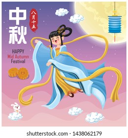 Vintage Mid Autumn Festival poster design with the Chinese Goddess of Moon & rabbit character. Chinese translate: Mid Autumn Festival. Stamp: Fifteen of August.