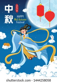 Vintage Mid Autumn Festival poster design with the Chinese Goddess of Moon & rabbit character. Chinese translate: Mid Autumn Festival. Stamp: Fifteen of August.