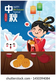 Vintage Mid Autumn Festival poster design with the Chinese Goddess of Moon & rabbit character. Chinese translate: Mid Autumn Festival. Stamp: Fifteen of August.