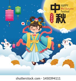 Vintage Mid Autumn Festival poster design with the Chinese Goddess of Moon & rabbit character. Chinese translate: Mid Autumn Festival. Stamp: Fifteen of August.