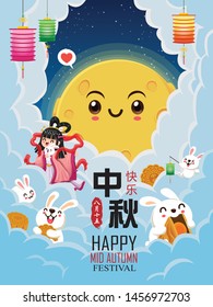 Vintage Mid Autumn Festival poster design with the Chinese Goddess of Moon & rabbit character. Chinese translate: Mid Autumn Festival. Stamp: Fifteen of August.