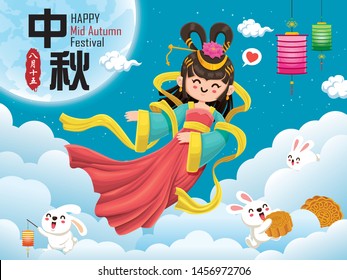 Vintage Mid Autumn Festival poster design with the Chinese Goddess of Moon & rabbit character. Chinese translate: Mid Autumn Festival. Stamp: Fifteen of August.