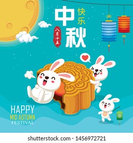 Vintage Mid Autumn Festival poster design with the rabbit character. Chinese translate: Mid Autumn Festival. Stamp: Fifteen of August.