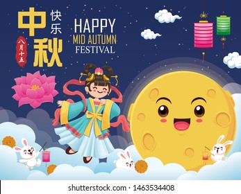 Vintage Mid Autumn Festival poster design with the Chinese Goddess of Moon & rabbit character. Chinese translate: Mid Autumn Festival. Stamp: Fifteen of August.