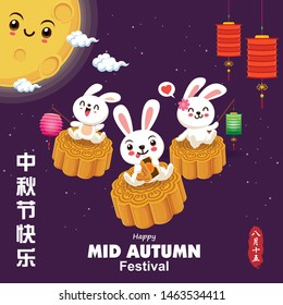 Vintage Mid Autumn Festival poster design with the rabbit character. Chinese translate: Mid Autumn Festival. Stamp: Fifteen of August.