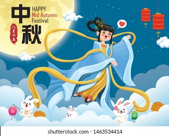 Vintage Mid Autumn Festival poster design with the Chinese Goddess of Moon & rabbit character. Chinese translate: Mid Autumn Festival. Stamp: Fifteen of August.