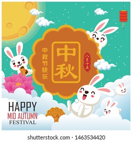 Vintage Mid Autumn Festival poster design with the rabbit character. Chinese translate: Mid Autumn Festival. Stamp: Fifteen of August.