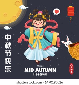Vintage Mid Autumn Festival poster design with the Chinese Goddess of Moon & rabbit character. Chinese translate: Mid Autumn Festival. Stamp: Fifteen of August.