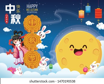 Vintage Mid Autumn Festival poster design with the Chinese Goddess of Moon & rabbit character. Chinese translate: Mid Autumn Festival. Stamp: Fifteen of August.