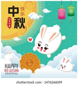 Vintage Mid Autumn Festival poster design with the rabbit character. Chinese translate: Mid Autumn Festival. Stamp: Fifteen of August.
