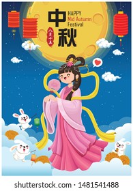 Vintage Mid Autumn Festival poster design with the Chinese Goddess of Moon & rabbit character. Chinese translate: Mid Autumn Festival. Stamp: Fifteen of August.