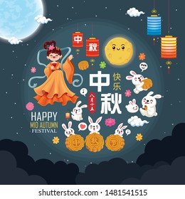 Vintage Mid Autumn Festival poster design with the Chinese Goddess of Moon & rabbit character. Chinese translate: Mid Autumn Festival. Stamp: Fifteen of August.
