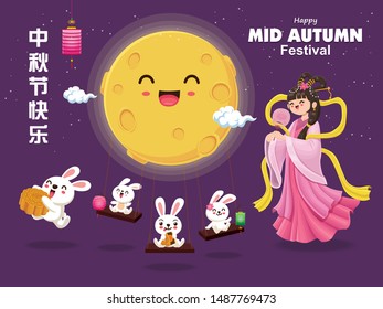 Vintage Mid Autumn Festival poster design with the Chinese Goddess of Moon & rabbit character. Chinese translate: Mid Autumn Festival. Stamp: Fifteen of August.