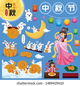 Vintage Mid Autumn Festival poster design with the Chinese Goddess of Moon & rabbit character. Chinese translate: Mid Autumn Festival. Stamp: Fifteen of August.